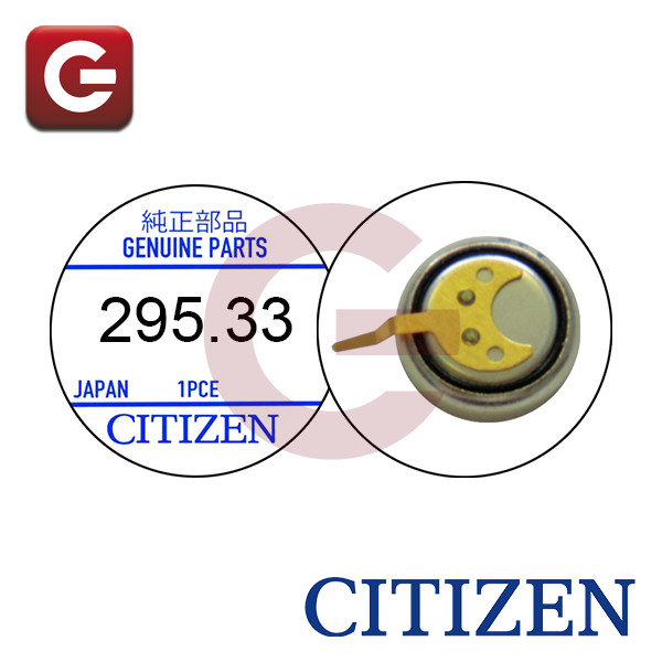 CITIZEN 295-33