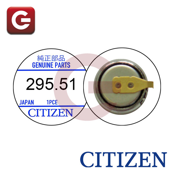 CITIZEN 295-51