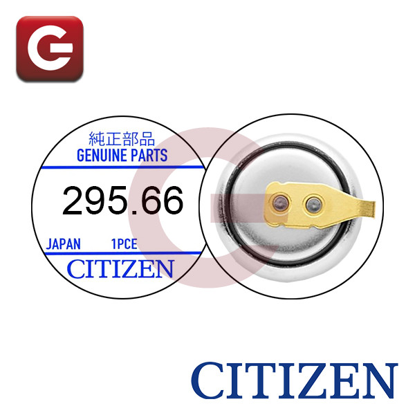 CITIZEN 295-66 = 295-7850