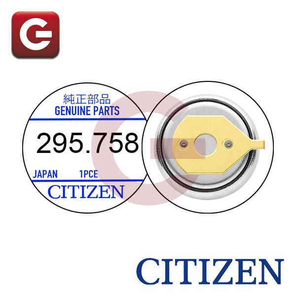 CITIZEN 295-758