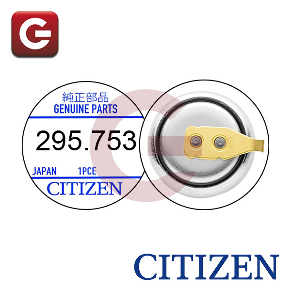 CITIZEN 295-753